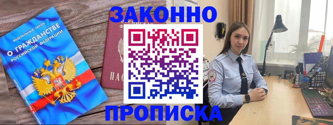 регистрация в Нефтекамске